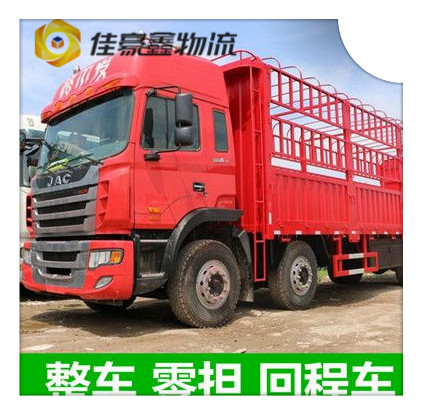 惠州到林州貨運(yùn)公司