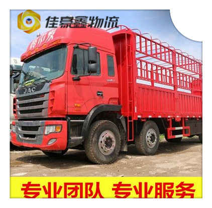 陽江到長沙物流公司