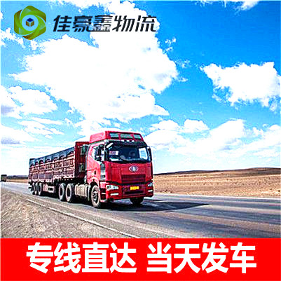 珠海到菏澤貨運公司-珠海到菏澤承運商