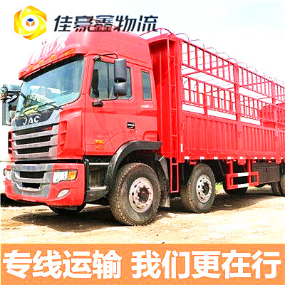 惠州到濰坊貨運公司-惠州送達濰坊