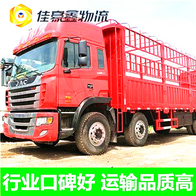 東莞到晉中貨運公司