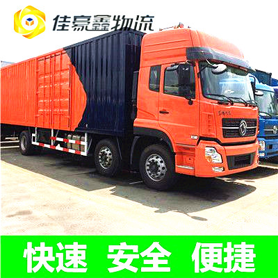 東莞到駐馬店物流公司-東莞到駐馬店貨運(yùn)公司-運(yùn)費(fèi)價(jià)錢