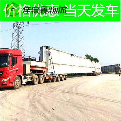 廣州到晉中貨運公司-廣州到晉中拉貨價錢-物流公司號碼