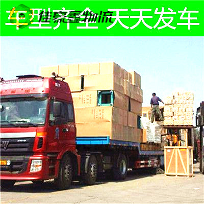 河源到曲靖貨運公司