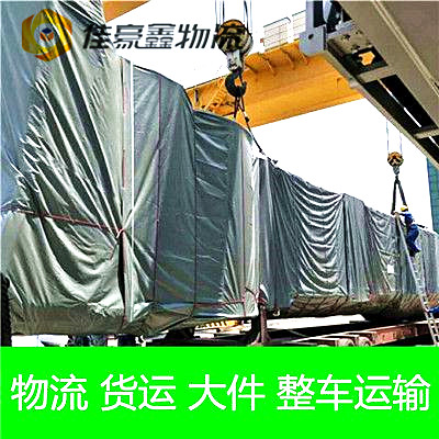 中山到十堰貨運公司-中山到十堰拉貨價錢-物流公司號碼