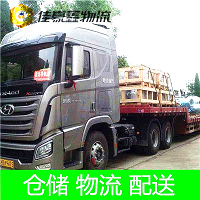 廣州到雞西貨運(yùn)公司-廣州到雞西拉貨價(jià)錢-物流公司號(hào)碼