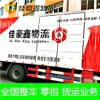 江門到宜春物流公司-江門到宜春貨運公司-運費價錢