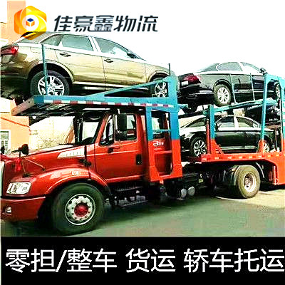 惠州到伽師貨運(yùn)公司