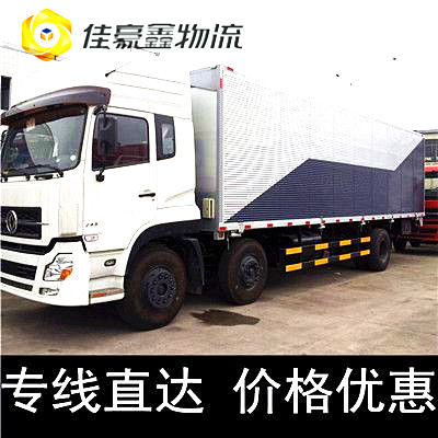 深圳到哈爾濱貨運(yùn)公司