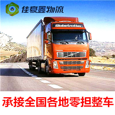 深圳到慶云冷鏈貨運公司-深圳到慶云冷鏈運送