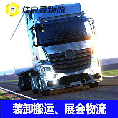 云浮到延安物流貨運直達專線-云浮到延安貨運公司-運費價錢