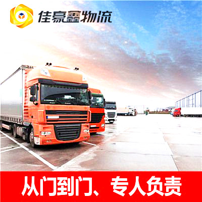 惠州到邵武貨運服務(wù)價格-惠州到邵武跨省遷移一站式貨運伺候