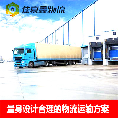 茂名到無錫貨運公司-茂名到無錫承運商