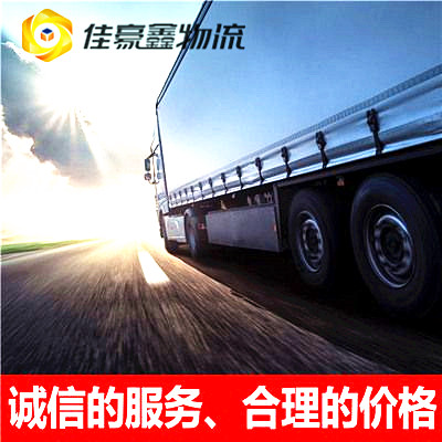 深圳到太倉貨運公司