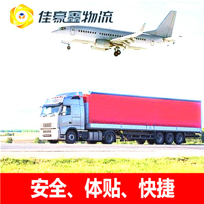 清遠到丹東物流價格-拉貨價錢-清遠到丹東貨運公司