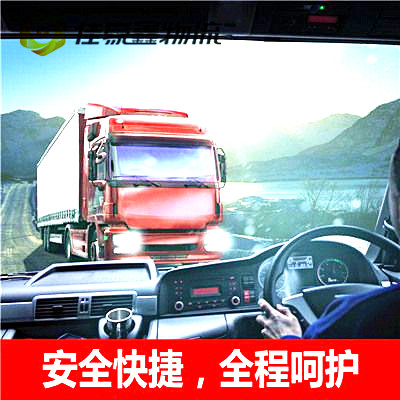 潮州到煙臺貨運公司-拉貨價錢-潮州到煙臺貨運公司