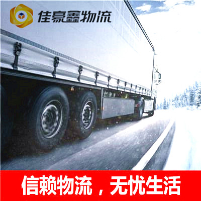 河源到株洲貨運公司-拉貨價錢-河源到株洲貨運公司