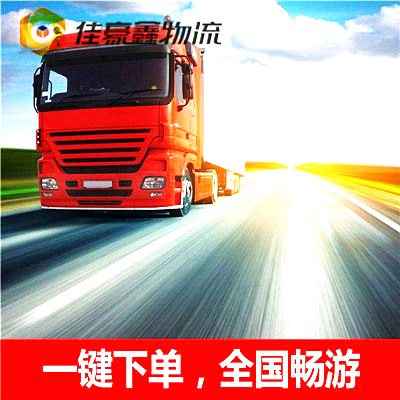 佛山到重慶貨運公司-拉貨價錢-佛山到重慶貨運公司