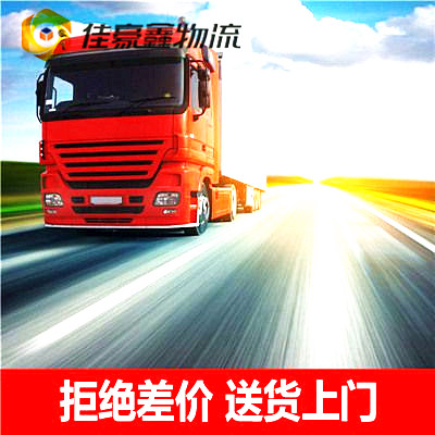 云浮到邯鄲貨運公司-云浮到邯鄲拉貨價錢-物流公司號碼