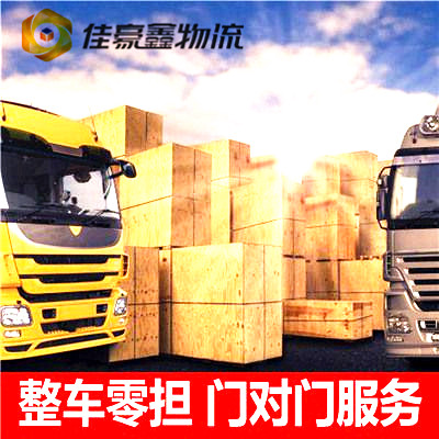 梅州到瀘州貨運公司-梅州到瀘州承運商