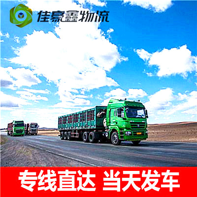 中山到昌都貨運公司-中山到昌都拉貨價錢-物流公司號碼