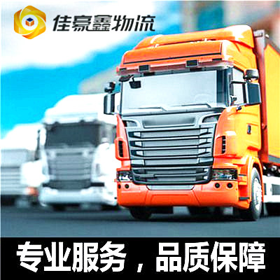 惠州到曲靖貨運公司-拉貨價錢-惠州到曲靖貨運公司