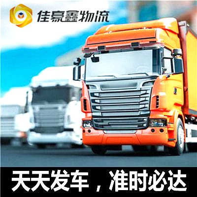 深圳到漯河貨運公司-貨運拉貨價錢-深圳到漯河物流公司號碼