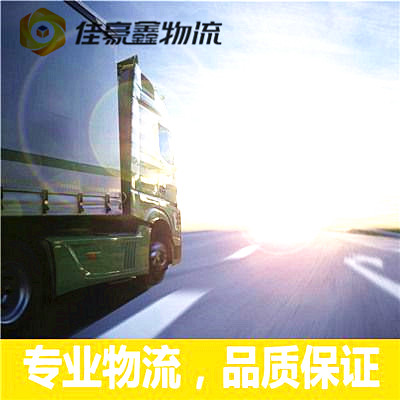 惠州到阿勒泰貨運公司-惠州到阿勒泰拉貨價錢-物流公司號碼