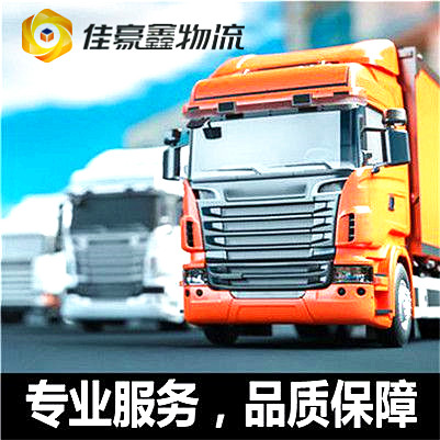 清遠(yuǎn)到臨夏貨運(yùn)公司-清遠(yuǎn)到臨夏拉貨價(jià)錢-做貨運(yùn)生意的我們號(hào)碼