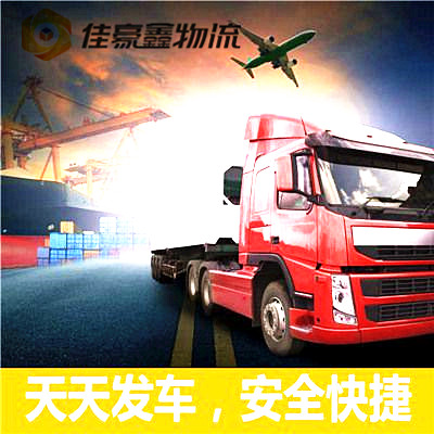 佛山到烏魯木齊貨運(yùn)公司-佛山到烏魯木齊承運(yùn)商