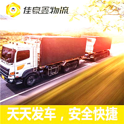 深圳到石家莊井陘礦區(qū)物流整車直達(dá)