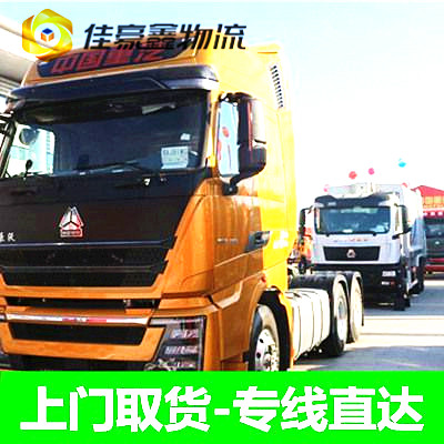 肇慶到高州市物流貨運(yùn)直達(dá)專(zhuān)線