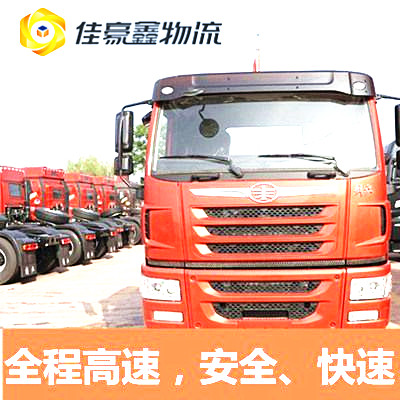 肇慶到蘇州貨運公司-肇慶到蘇州貨運公司-肇慶到蘇州拉貨價錢