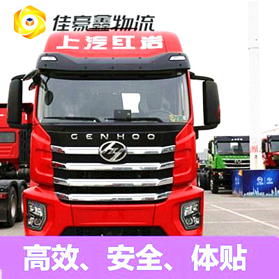 清遠到廊坊貨運公司-清遠到廊坊拉貨價錢-物流公司號碼