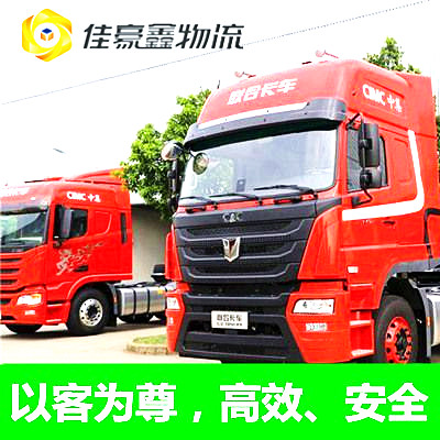 珠海到成都貨運公司-珠海到成都拉貨價錢-物流公司號碼