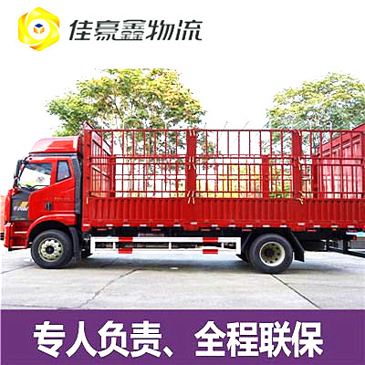 潮州到福泉貨運公司-潮州到福泉市承運商