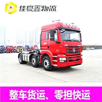 揭陽到臺中北屯區(qū)貨運(yùn)公司