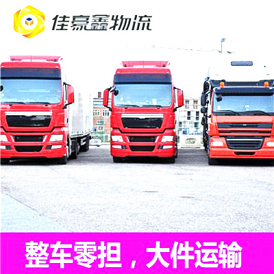 茂名到上海貨運公司-茂名到上海拉貨價錢-物流公司號碼