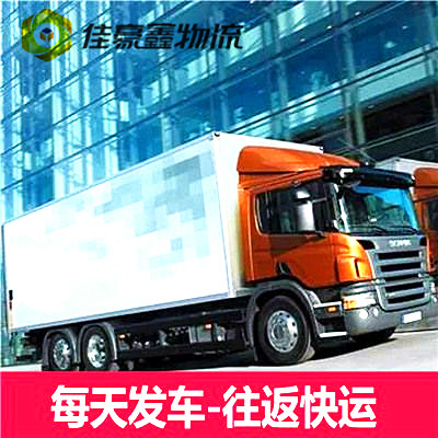 潮州到臺(tái)南柳營(yíng)區(qū)貨運(yùn)公司-潮州到臺(tái)南柳營(yíng)區(qū)拉貨價(jià)錢(qián)-物流公司號(hào)碼