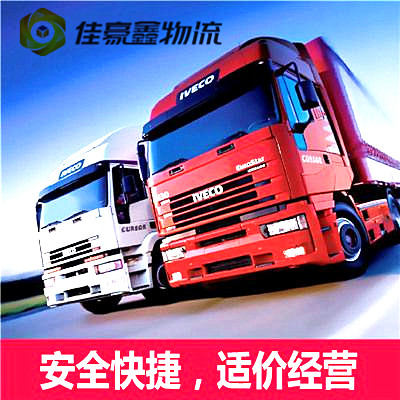 韶關到白銀物流價格-韶關到白銀拉貨價錢-物流公司號碼