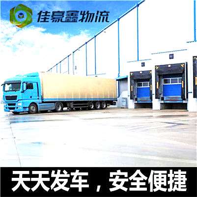 清遠到塔城物流貨運直達專線-清遠到塔城貨運公司-運費價錢