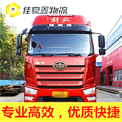 湛江到桃園大園區貨運公司-湛江到桃園大園區拉貨價錢-物流公司號碼