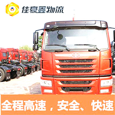 廣州到寧國貨運公司