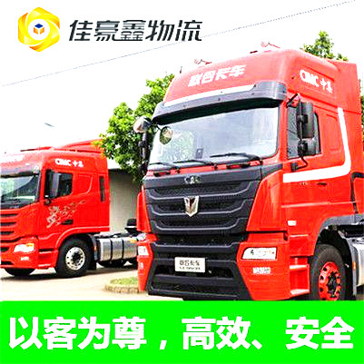 東莞到麗水貨運公司