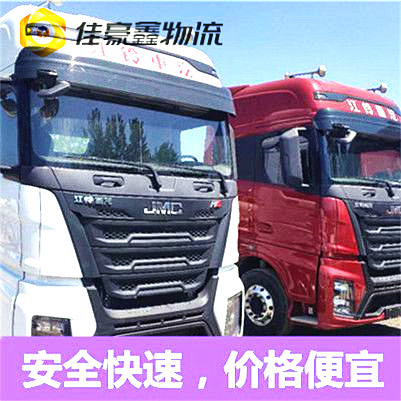 江門到重慶貨運公司