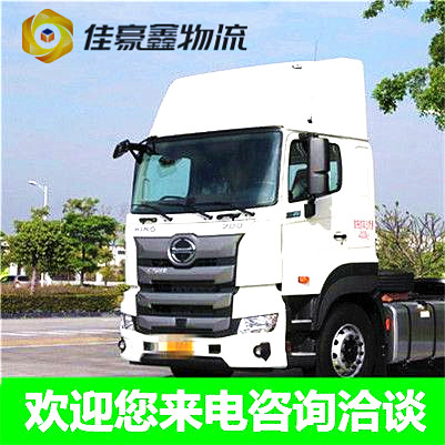 茂名到武漢物流公司-茂名到武漢貨運(yùn)公司-運(yùn)費(fèi)價(jià)錢