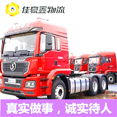 陽江到白城物流貨運直達專線