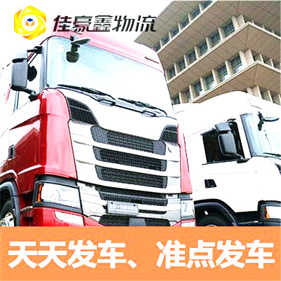 云浮到高雄茂林區(qū)貨運公司-云浮到高雄茂林區(qū)承運商