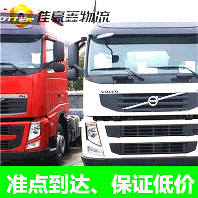 深圳到蚌埠物流貨運直達專線