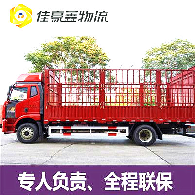 揭陽到揭陽貨運公司-揭陽到揭陽拉貨價錢-物流公司號碼